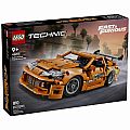 LEGO Technic Fast & Furious Toyota Supra MK4
