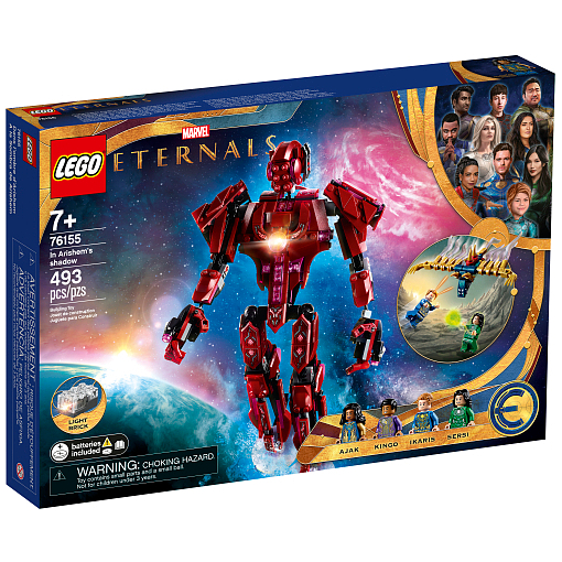 all lego eternals sets
