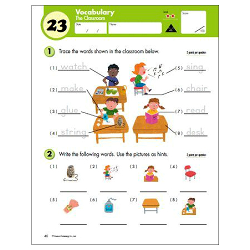 Kumon grade 1 reading smart kids toys